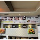 산능이네능이버섯백숙 이미지