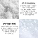 굳굳 발뒤꿈치 굳은살 스크럽으로 말끔말끔!