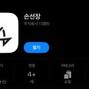 남선장 이미지