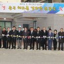 해오름경로당 부울경뉴스