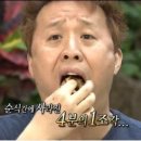 뽀미콩
