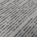 OTC 유사약이란? 시판약에 가까운 처방약. 보험 적용 조정 검토. 이미지