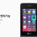 선인정보통신 이미지