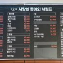 사랑회좋아회 이미지