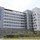 동신대 한방병원 이미지