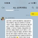 인싸짐 학익점 이미지