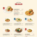 라라코스트_정관점 이미지