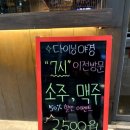 다이닝원 발산점 이미지