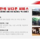 제일크리닝 이미지