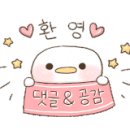 구산삼계행복한부동산중개사무소 이미지