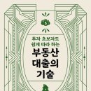 정가백반 이미지