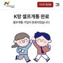 동탄선불폰 이미지