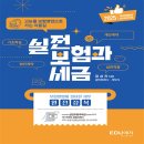 정성진