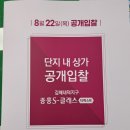 장유역앞 이미지