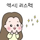 주안파크자이부동산공인중개사사무소 이미지