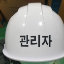 (주)화랑이엔씨