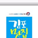 맛선정 이미지