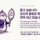 엘뤼프 | 팩 하나로 필링과 보습을 동시에? 피부 장벽 살리는 '엘뤼프 필링필팩' 직접 써보고 느낀 변화