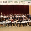 대한체육회 이미지