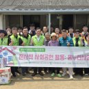 군위군 환경관리센터 이미지