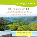 강산여행사 - 강동구 올림픽로98길 8-10 | 강산여행사