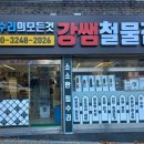 사하구 을숙도대로709번길 이미지