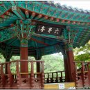 제361차 8월 20일 남원 지리산 구룡계곡 트레킹 예약 이미지
