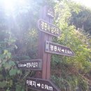 경산의 동학산 경흥사(경북 경산시 남천면 산전리 806)