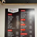 (주)미래원에프앤씨
