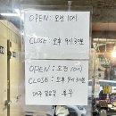 동영식육식당 이미지