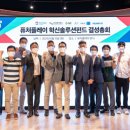 퓨처인베스트먼트
