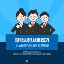 유)문화자동차공업사 이미지