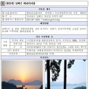 의귀리농촌체험휴양마을 이미지