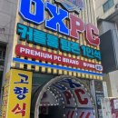 개구리당구장 이미지