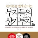 지음부동산중개사무소 이미지