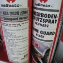 제이케이자동차공업사 이미지