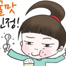 삼형제장어마트 이미지