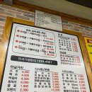승승삼겹시민공원부암점 이미지