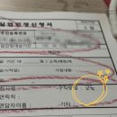 수영역 11번출구(부산고용노동청) | 2026년 3차 실업급여 실업인정 집체교육 후기