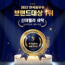 친절세탁소 이미지