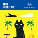 정도직업소개소 네이버블로그