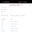 스우네