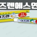 설파약국 이미지