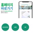 은헌정정신건강의학과의원 이미지