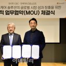 대한C&C 이미지