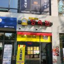 스마일정육점 - 양주시 양주산성로 600 | 스마일정육점