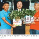 통일농민농장 이미지