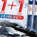 보쉬