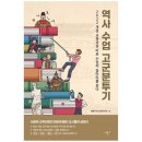 미문사 - 무주군 | 미문사