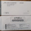범어2동행정복지센터 네이버블로그